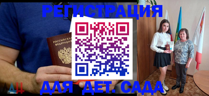временная регистрация поиск в Кировске